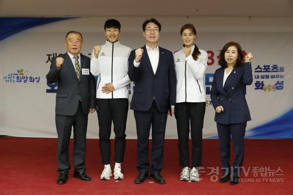 [크기변환]사본 -2-2. 경기도체육대회 결단식.jpg