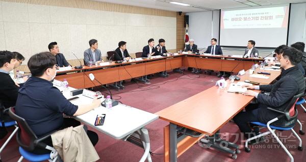 [크기변환]사본 -3-1. 지난달 27일 용인특례시가 바이오 헬스 기업 간담회를 개최했다.jpg