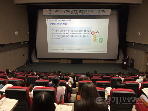 [크기변환]사진 3-2 평택시, 2023년 질병정보모니터 요원 역량강화 교육.jpg