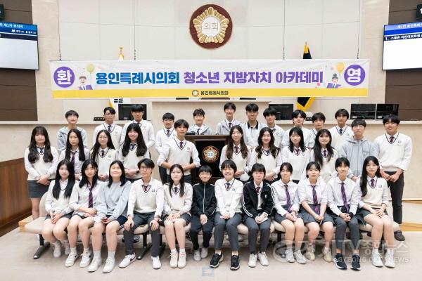 [크기변환]사본 -20230502 청소년 지방자치아카데미(한숲중)(1).jpg