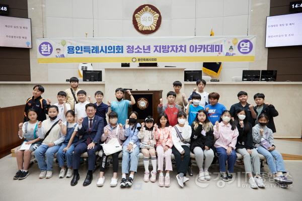 [크기변환]사본 -20230501 청소년 지방자치아카데미(남곡초)(1).jpg