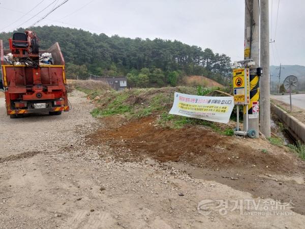 [크기변환]사본 -8-2. 남사읍 방치폐기물 처리 후 모습.jpg