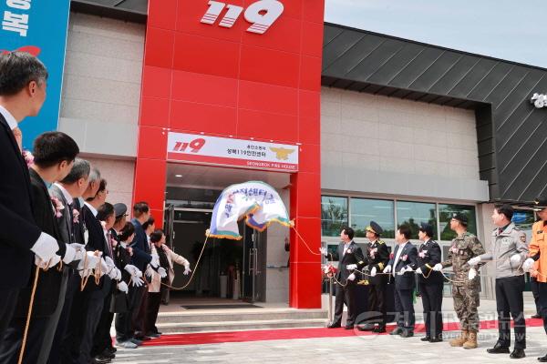 [크기변환]사본 -11-4. 2일 열린 용인소방서 성복119안전센터 개청식의 현판제막 모습.jpg