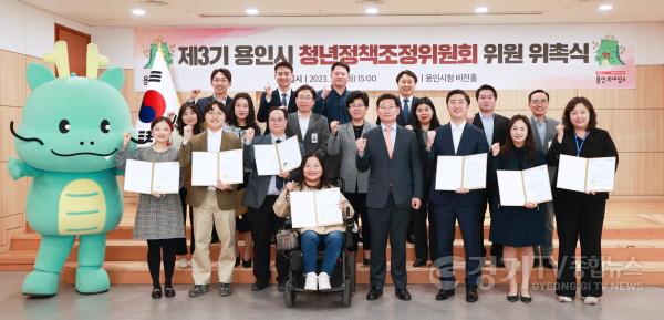 [크기변환]사본 -4-2. 2일 열린 용인청년정책조정위원회 위촉식에 참석한 이상일 용인특례시장과 시 공직자, 위원들의 모습 (1).jpg