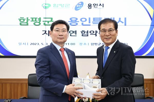 [크기변환]사본 -10-1. 이상일 용인특례시장(좌)이 이상익 함평군수(우)와 자매결연을 맺은 후 기념촬영을 하고 있다.jpg