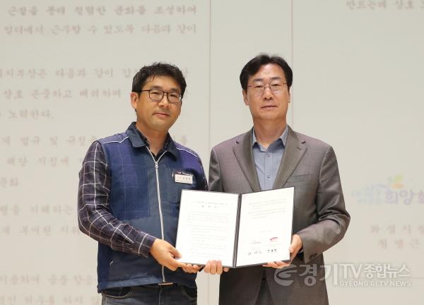 [크기변환]사본 -12. 갑질 근절 협약 (1).jpg