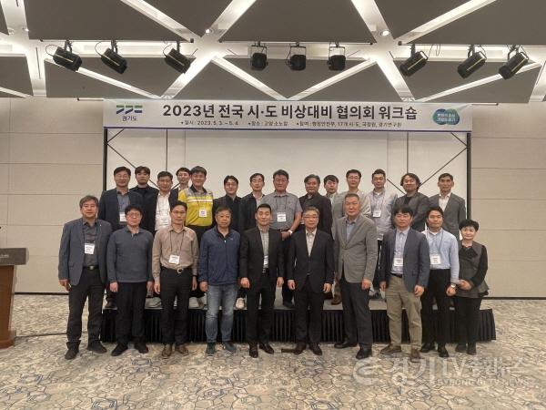 [크기변환]사본 -비사대비협의회_전국시도협의회_2.jpg