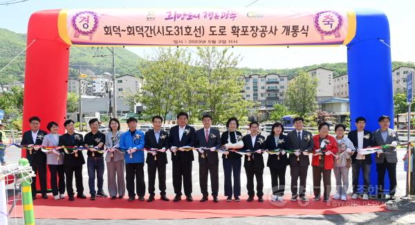 [크기변환]사본 -광주시, 태전동 광남고 앞 도시계획도로 등 확·포장공사 완공 (2).jpg