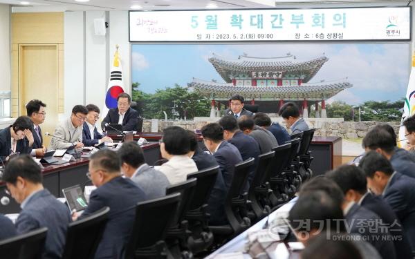 [크기변환]사본 -광주시, 2023년 지방재정 신속집행 추진 확대간부회 개최 (2).jpg