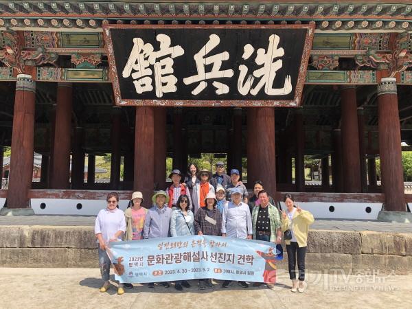 [크기변환]11 평택시 문화관광해설사 역량 강화위해 선진지 견학 추진.JPG