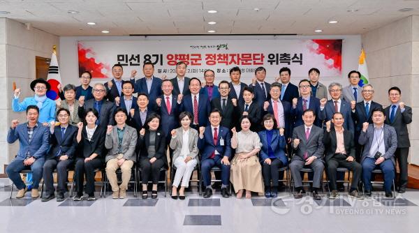 [크기변환]사본 -01 민선8기 정책자문단 위촉식 개최.jpg