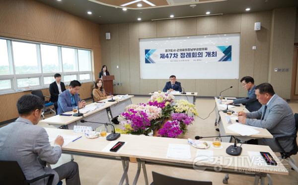[크기변환]사본 -20230504 경기도시군의장협의회 남부권협의회 제47차 정례회의-02.jpg