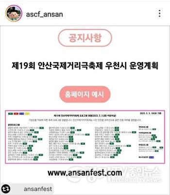 [크기변환]사본 -32.안산국제거리극축제, 비 와도 예정대로 진행… 일정 변경은 공식 홈페이지서 확인 (2).jpg