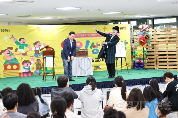 [크기변환]사본 -1-3. 5일 용인어린이상상의숲에서 깜짝 마술사로 등장한 이상일 용인특례장.jpg