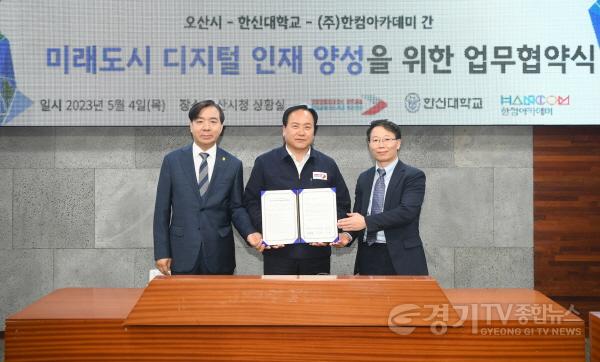 [크기변환]사본 -1-2 미래도시디지털인재양성을위한업무협약.jpg