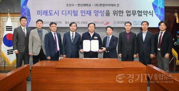 [크기변환]사본 -1-1 미래도시디지털인재양성을위한업무협약.jpg