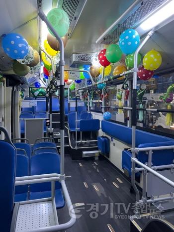 [크기변환]사본 -(보도사진) 어린이날 테마 공영버스 운행).jpg