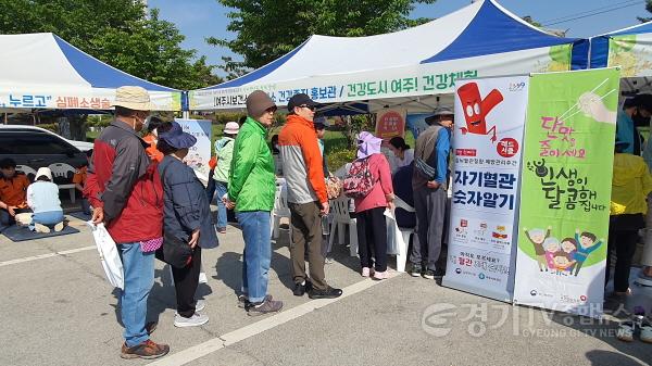 [크기변환]사본 -추가01- 여주시보건소, ‘통합건강증진사업 홍보관’ 운영 재개 (1).jpg