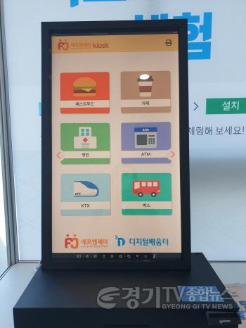 [크기변환]4.디지털체험존 운영.jpg