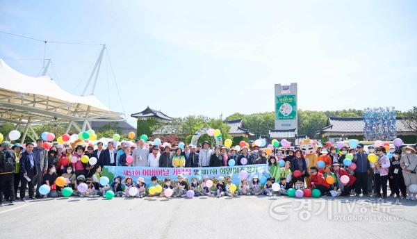 [크기변환]사본 -03- 여주시! 제51회 어버이날 기념식 및 제17회 희망여주걷기대회 개최 (1).jpg