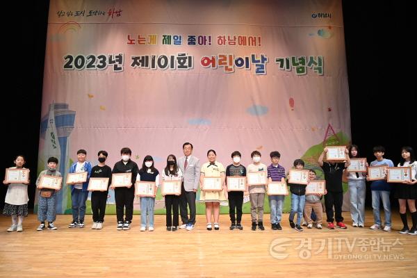 [크기변환]사본 -이현재 하남시장, 어린이날 행사서 “아동친화특별시 조성에 최선 다할 것” 약속 (2).jpg