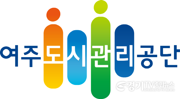 [크기변환]사본 -여주도시관리공단_로고_메인로고.png