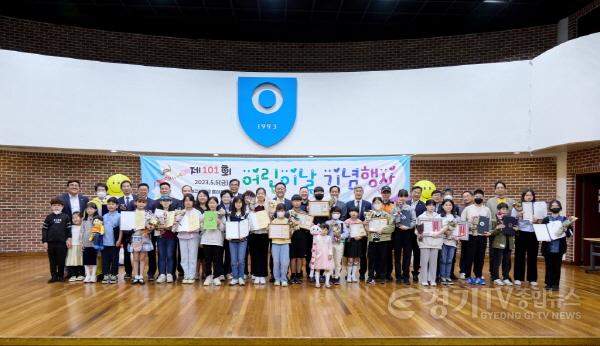 [크기변환]사본 -추가03- 여주시, 「제101회 어린이날 기념행사」 성료.jpg