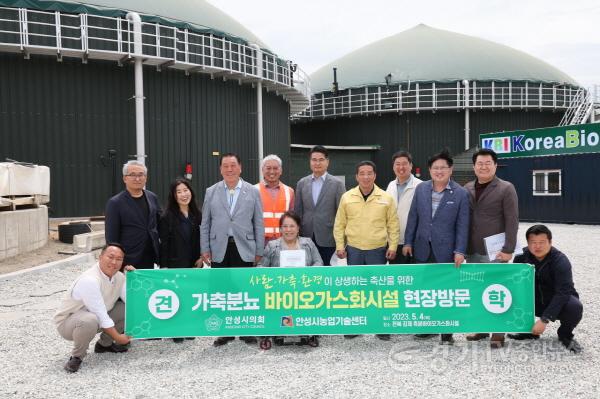 [크기변환]2.김제축분바이오가스시설 현장견학.JPG