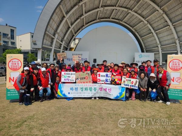 [크기변환]사본 -1회용품 줄이기 캠페인.jpg