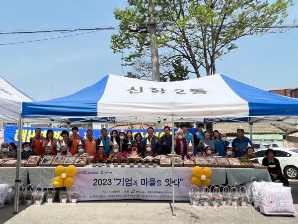 [크기변환]사본 -이미지(가정의달 어르신 나눔행사).jpg