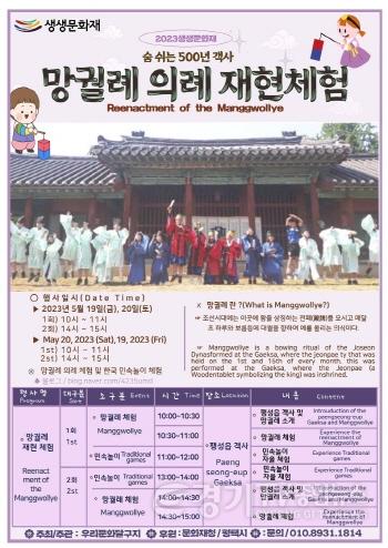 [크기변환]4 숨 쉬는 500년 객사.jpg