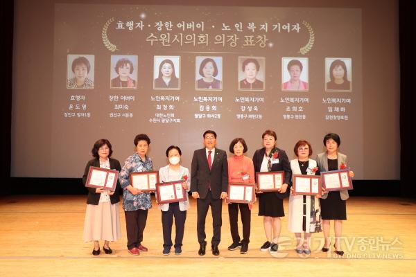 [크기변환]사본 -20230510_어버이날 기념행사 표창 수여자.jpg