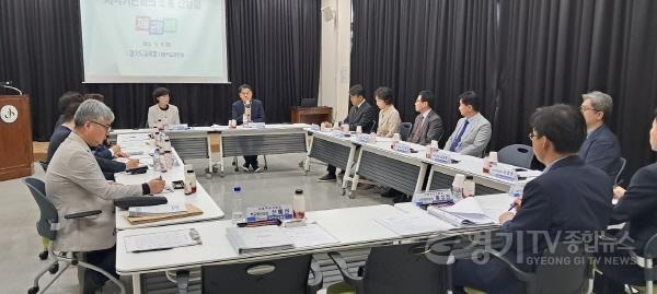 [크기변환]사본 -경기도교육청, 사립학교와 소통의 장 마련(1).jpg