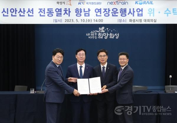 [크기변환]사본 -4-1. 신안산선 협약.jpg