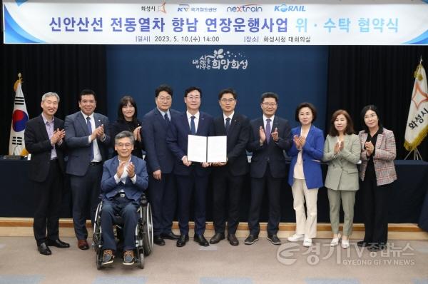 [크기변환]사본 -4-2. 신안산선 협약.jpg