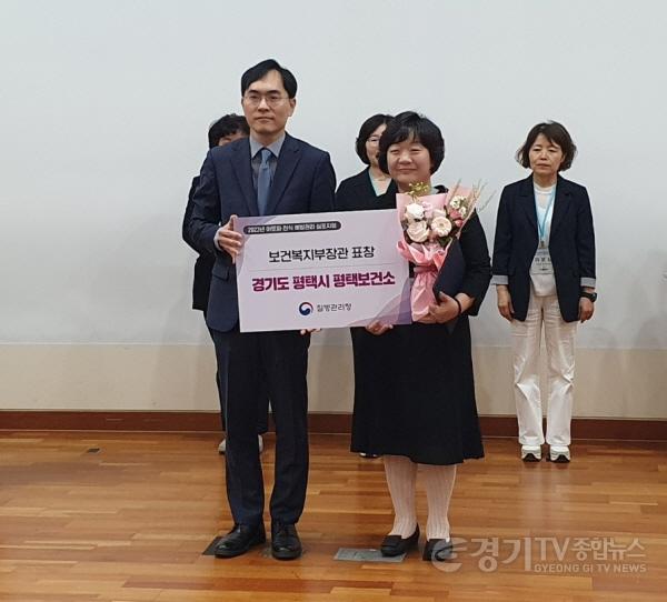 [크기변환]10 평택보건소 아토피 천식 예방관리사업 우수기관 선정 보건복지부 장관 표창.jpg