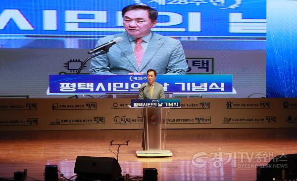 [크기변환]사본 -1-1_만_28세_생일_맞은_통합평택시_100만_미래도시로!.jpg