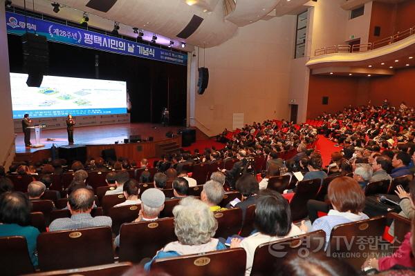 [크기변환]사본 -1-2_만_28세_생일_맞은_통합평택시_100만_미래도시로!.jpg