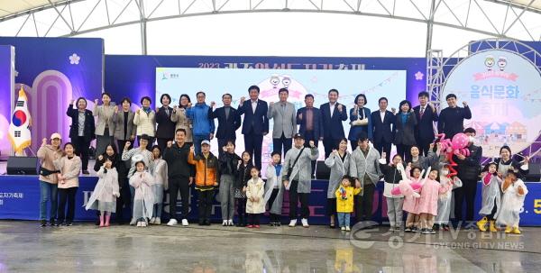 [크기변환]사본 -푸드쇼·떡메치기체험 등 광주시 음식문화 축제 성료 (1).jpg