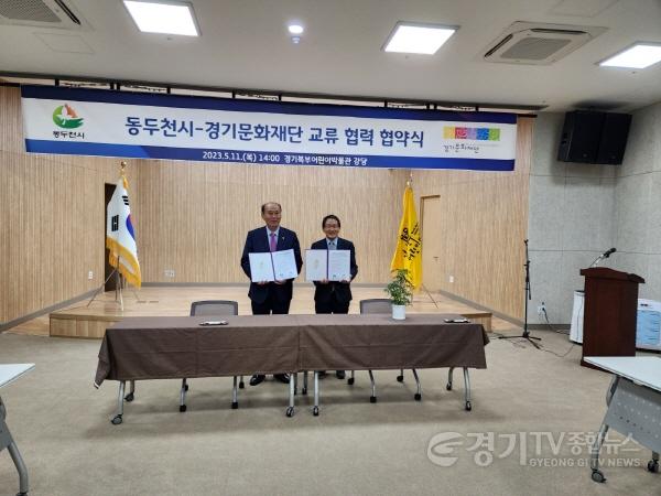 [크기변환]사본 -협약식 사진 1.jpg