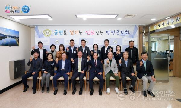 [크기변환]사본 -[양평군의회 보도자료] 20230511 2023년 양평군의회 의정자문단 정기회로 의정활동에 박차2 (1).jpg