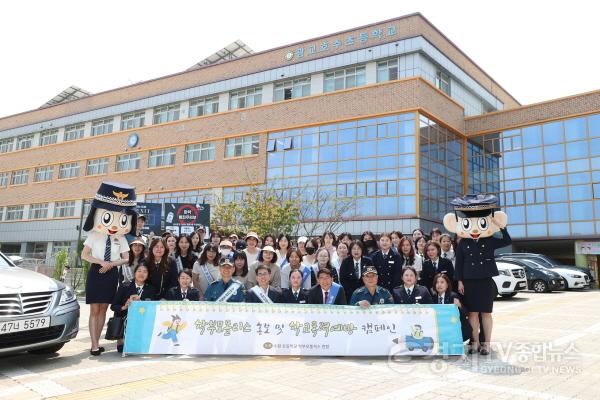 [크기변환]20230511_김기정 의장 학부모폴리스 캠페인 참석1.jpg