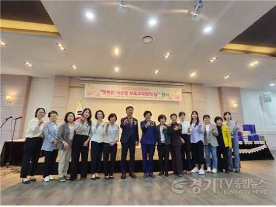 [크기변환]사본 -행복한동행(행복한 국공립 보육 교직원의 날) (1).jpg