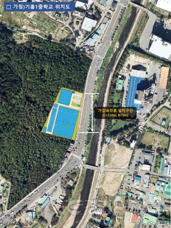 [크기변환]사본 -11-3. 기흥1중학교 입구 가감속 차로 위치도.jpg