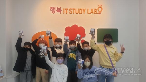 [크기변환]사본 -IT스터디랩 (1).jpg