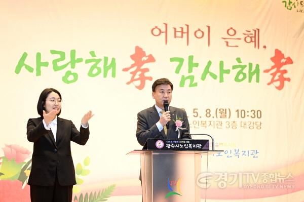 [크기변환]사본 -어버이 은혜, 사랑해孝 감사해孝 제51회 어버이날 기념행사 성료 (2).jpg