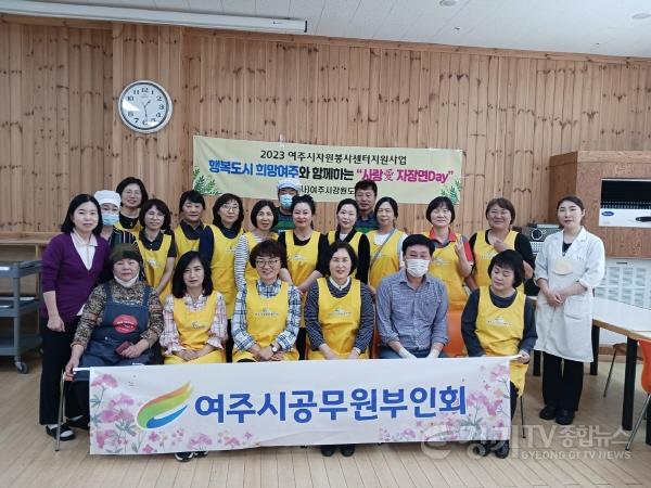 [크기변환]사본 -추가05- 여주시 공무원 부인회, 5월 ‘가정의 달’을 맞아 ‘라파엘의 집’ 짜장면 봉사활동 펼쳐 (3).jpg