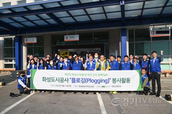 [크기변환]사본 -(보도사진)플로깅 캠페인 진행.jpg