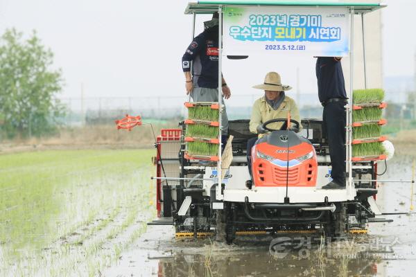 [크기변환]11-1 평택시 우수단지 모내기 시연 행사 열려.jpg