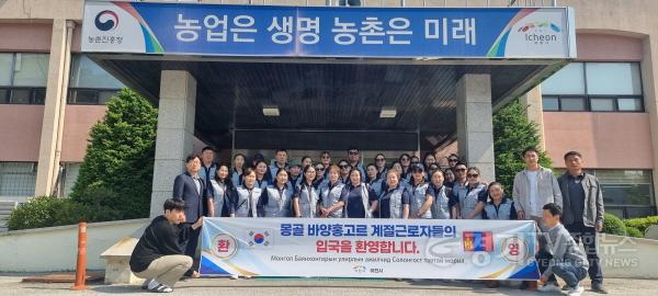 [크기변환]사본 -2023년 외국인 계절근로자 첫 입국(몽골).jpg